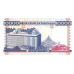 P29 Tanzania - 10.000 Shilingi Year ND (1995)